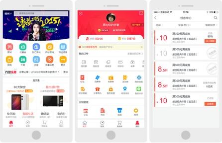 凯迪仕商城  v1.0.0图2