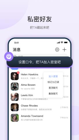 鱼雁  v1.0.1图1