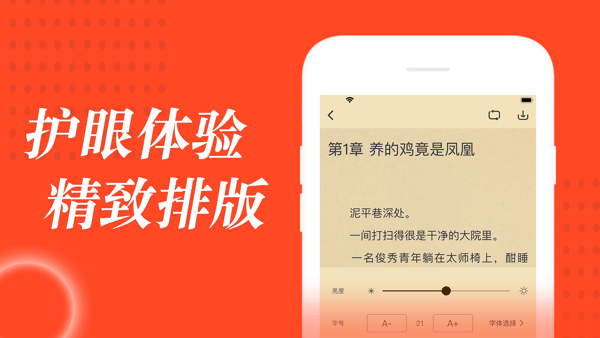 追书大全app免费下载  v1.0.6图3