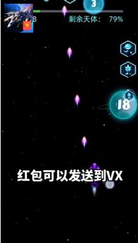 欢乐小飞机  v1.0.1图1