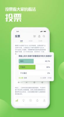 乙评  v2.2.4图1