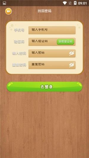 进步猫  v0.0.5图1