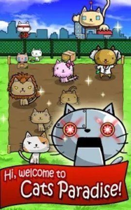 猫咪星球便便  v1.1.6图1