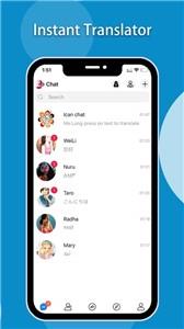 iCan  v1.4.8图3