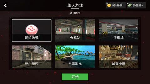 特战之王  v1.1.91图1