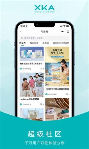 xka轻奢好物平台  v2.8.92图1