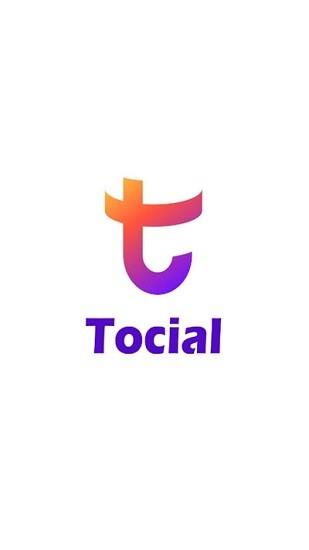 tocial平台  v1.2.4图1