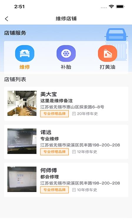 捷拉拉司机端  v1.0.1图3