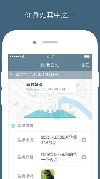 克鲁  v5.1.1图2