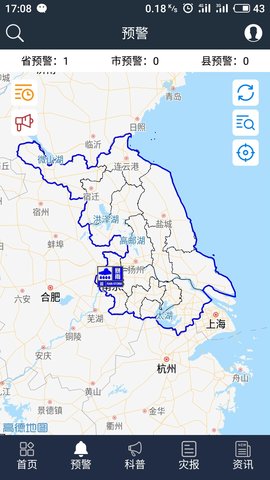 江苏预警发布  v0.0.8图1