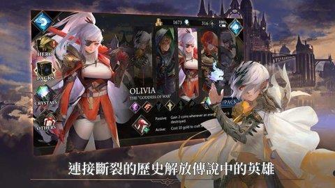 阿尔特之境  v1.4.0图3