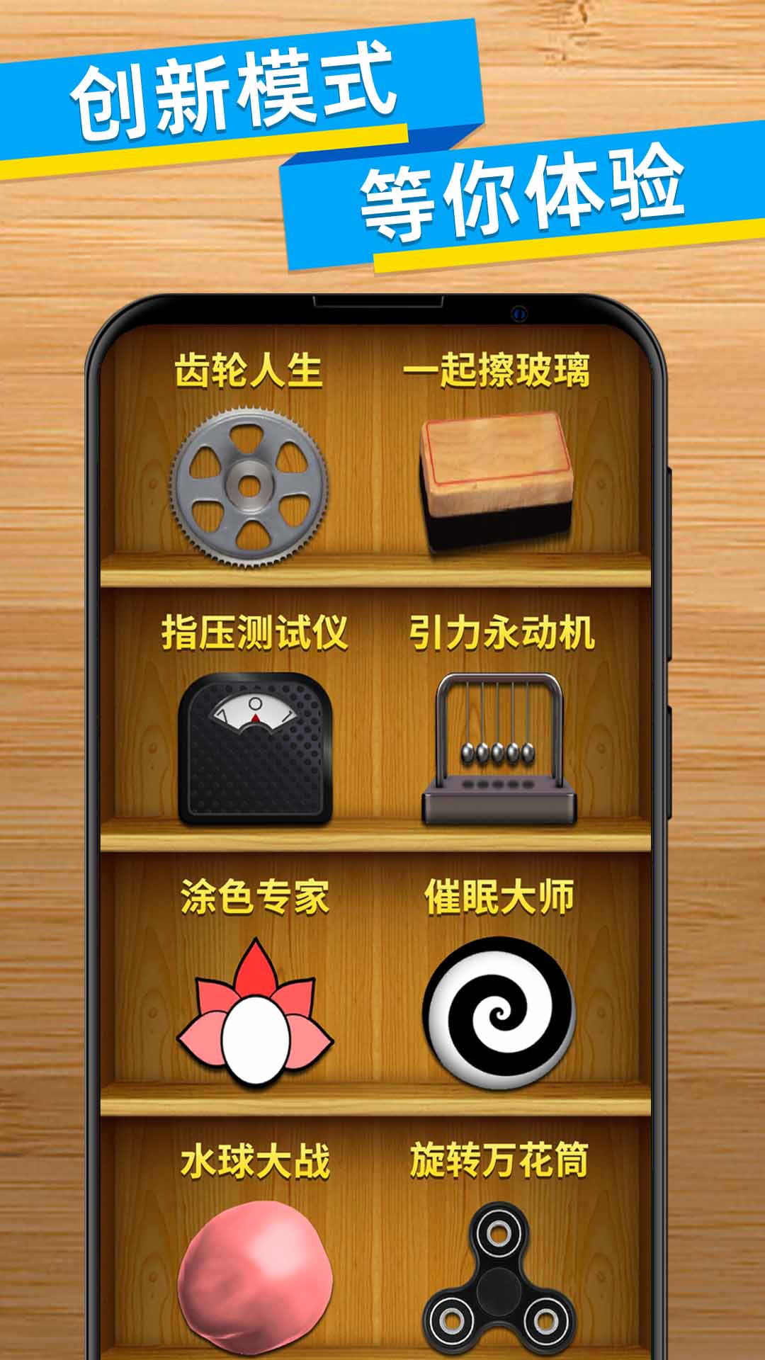 解压小盒子  v1.2.0图3