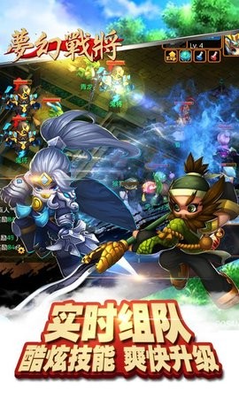 梦幻战将安卓版  v1.0.1图1