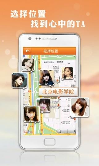 多朋  v1.4.5图4