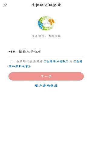 在案最新版  v1.0.0图3