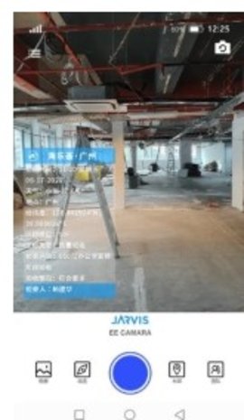 JARVIS  v1.0.4图3