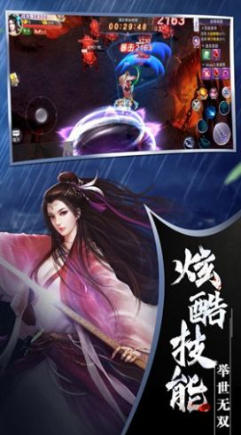 乾坤神州行  v1.0.0图1