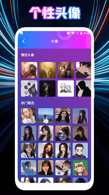 女生变声器  v1.1图1