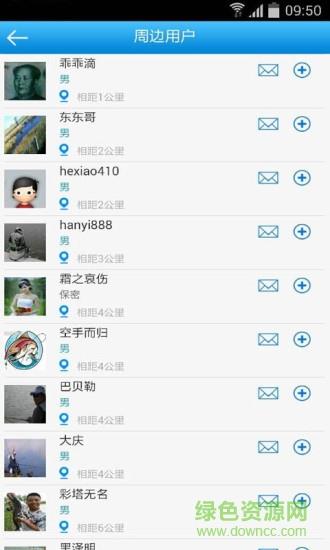 鱼友之家最新版  v1.0.46图1