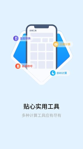 明米科学计算器  v1.0.1图1