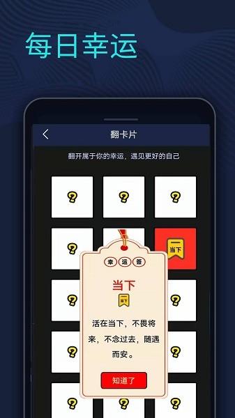 剧本杀推理馆  v2.0图3