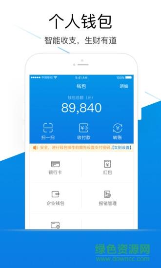 微度(电商社交)  v3.6.4图4