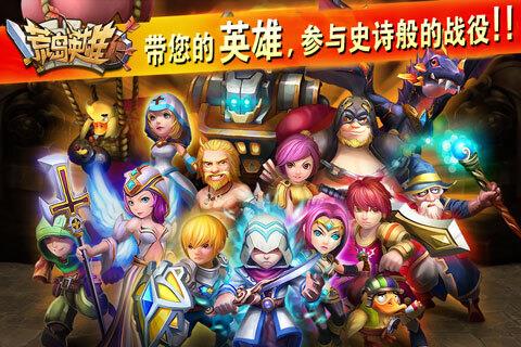 荒岛英雄  v1.6图3