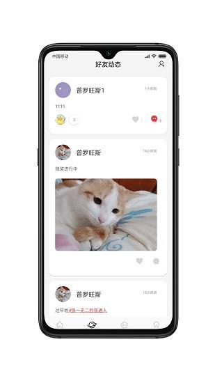 樱禾二次元  v1.0.0图1