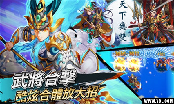 神将帮帮忙安卓版  v1.0.2图1