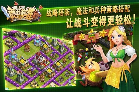 荒岛英雄  v1.6图2