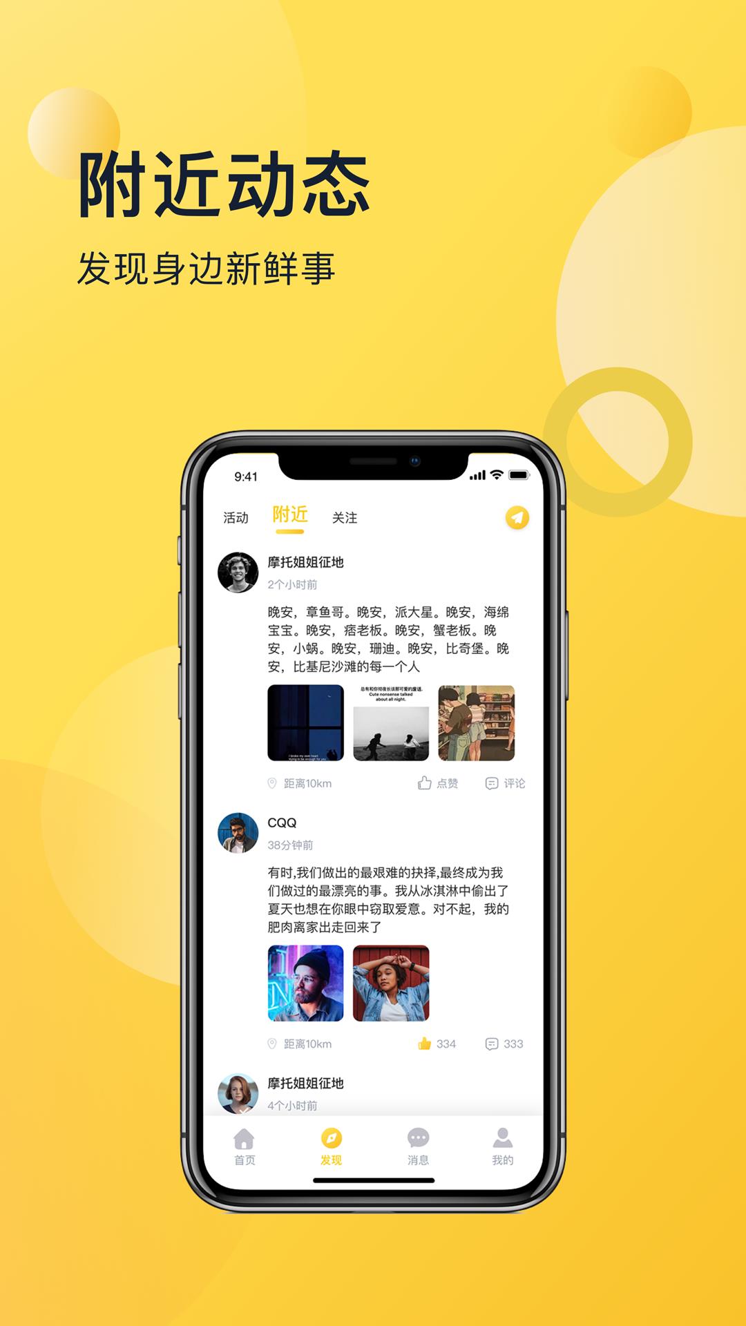 喜说  v1.1.3图3