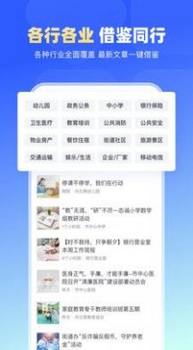 简篇  v2.0.0图3