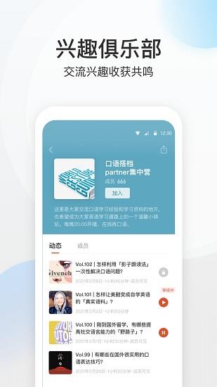 磁圈手机版  v1.4.41图1