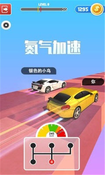 人人爱飙车  v1.0.0图2