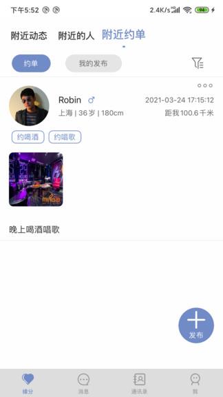 久鱼最新版  v1.5.1图2