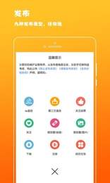 赚赚联盟  v3.3.6图3