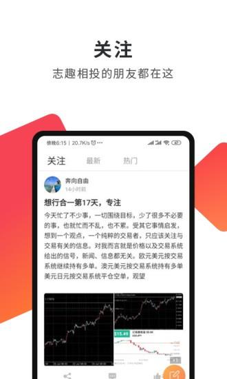 汇友圈最新版  v5.7.3图1