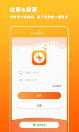 赚赚联盟  v3.3.6图4