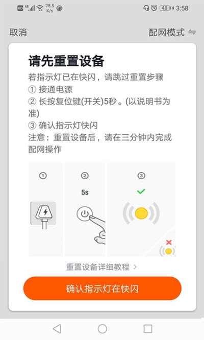 振华智能  v1.0.0图1