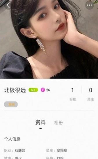 乐播视频手机版  v1.0.0图2