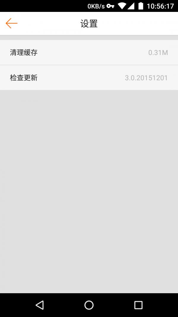 小米社区  v3.5.2图4