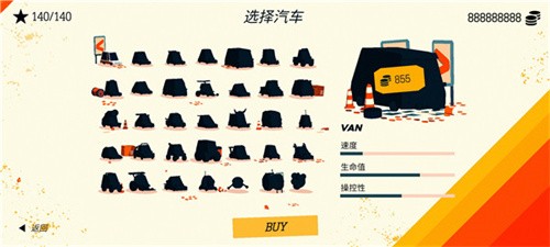 极速逃亡3  v1.0.5图2