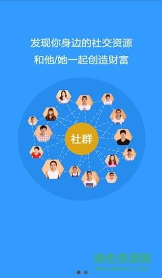 郑州云工社客户端(农民工交流平台)