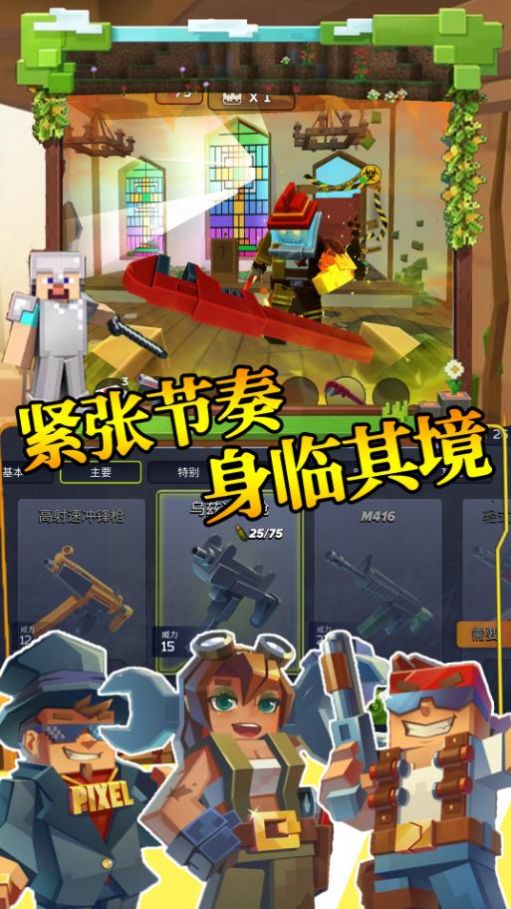 步行僵尸潜行射击  v1.0图2