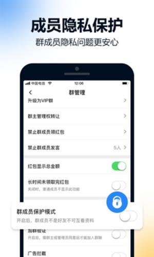 火讯  v2.0.0.5图1