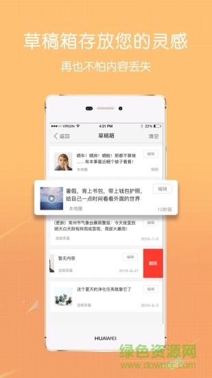 大湖州  v5.15图2