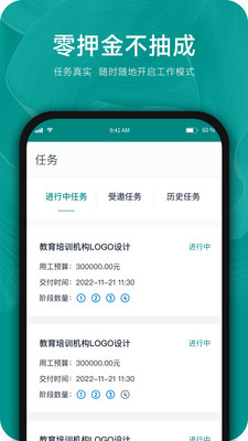 由己  v1.1.6图3