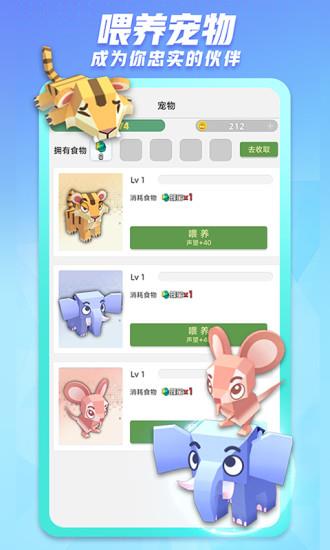 派派60008老版本  v6.0.008图2