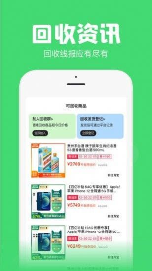 悬浮秒表  v1.30.0图2