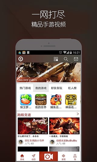 欧啦  v1.1.3图1